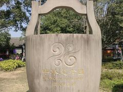 -慈城古县城景区