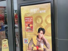 -麦当劳(王顶堤店)