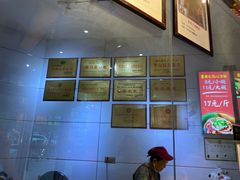 -姚记.周礼伤心凉粉(时代广场店)