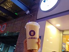 -一只酸奶牛(八一路店)
