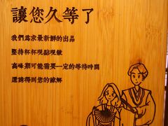 -霸王茶姬(南亚风情第壹城店)