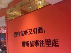 -龙虾当家·大排档(红谷滩五中店)