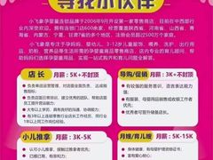 -万达广场(大明宫店)