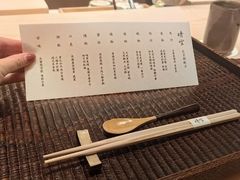-晴空·日本料理(万象城店)