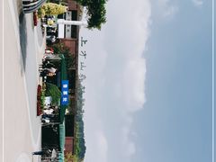 -上方山森林动物世界