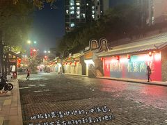 -坂田手造文化街