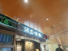 -银座和谐广场