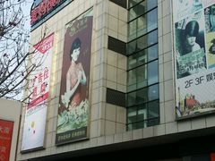 -中原麦购时代广场(南市店)