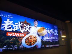 -靓靓蒸虾·头牌蒸虾(雪松路总店)