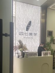 点击看大图 -Four Seven·半永久纹眉