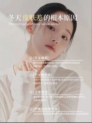 -悦瑢港湾科技美肤芳疗美容