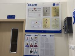 -宠颐生猫科·内科皮肤科(西平世纪城店)