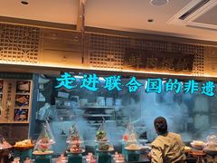 -老淮滨-蚌埠非遗小吃(淮河路店)