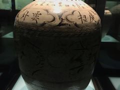 -磁州窑博物馆