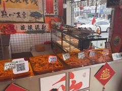 -高一点·徽味酥饼王·黄山烧饼