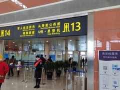 -桃仙机场头等舱休息室