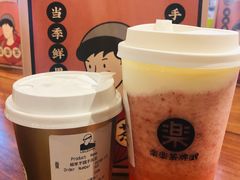 桃子草莓酪酪-LELECHA乐乐茶(上海五角场万达广场店)