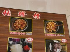 -张醪糟(街子店)