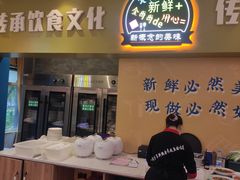 -新概念来凤鱼(璧山店)