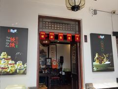 -鲁菜根·泰山菜(泰山店)