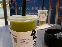 -BeauTea水仙(coco park店)