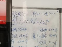 菜单-大益烤鸡