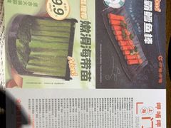 -呷哺呷哺 小火锅 (浦东新欧尚超市店)
