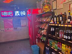 -唱吧麦颂KTV(西单华威潮铺街店)