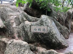 -幕燕滨江·燕子矶公园