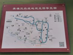 -大嶝英雄三岛战地观光园