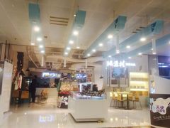 -桃源村(南大店)
