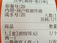 -秦陕印象超级肉夹馍(万达广场西安民乐园店)