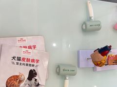 -半岛宠物医院24小时(科华中路店)