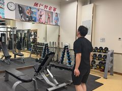 -中田·健身+普拉提(北京通州运河店)