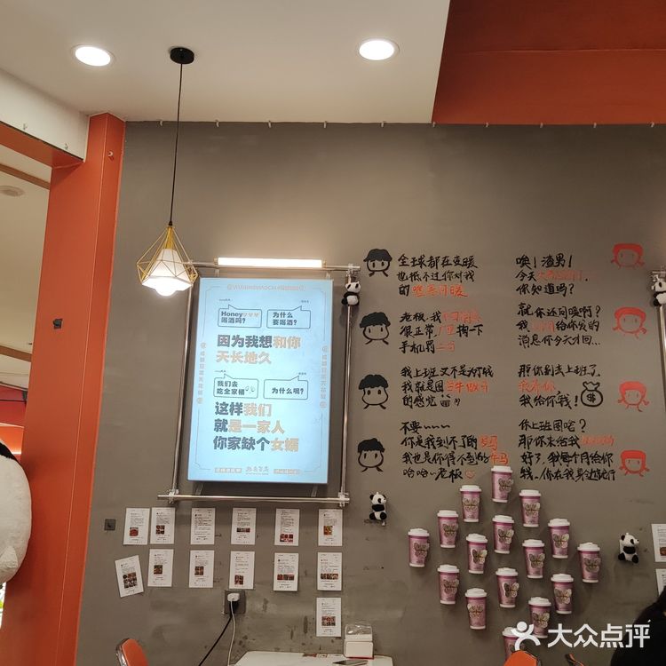 不一样的麻辣烫吃法，冒菜