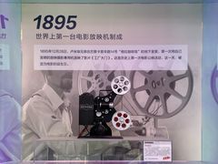 -真快乐APP体验中心(西坝河店)