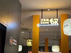 -潮发潮汕牛肉店(芳村店)