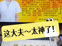 -北京丰台体坛中医医院