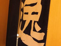 -本逸·割烹料理(湖墅店)