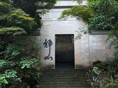 -大慈岩风景区