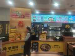 -老娘舅(西湖文化广场店)