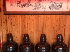 -吴越酒坊(拈花湾店)