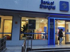 -上海银行陆家嘴支行户外职工爱心接力站