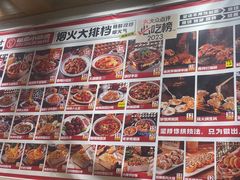 -福苗小骆驼烧烤(大唐不夜城店)