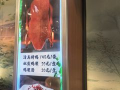 -南来顺饭庄·清真(南菜园店)