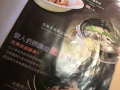 -百味馆·粤菜·湛江菜(后海花园店)