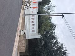 -红山国家森林公园