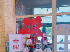 -红星前进面包牛奶公司(五道口购物中心店)
