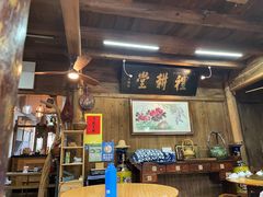 -礼耕堂·百年茶人餐厅(梅家坞店)