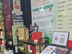 -张一元(前门店)